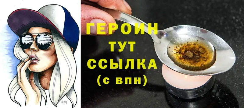 купить  цена  ОМГ ОМГ   Героин Heroin  Мелеуз 