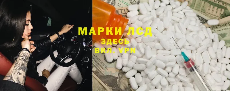 цена   ОМГ ОМГ ссылки  маркетплейс состав  Мелеуз  ЛСД экстази ecstasy 